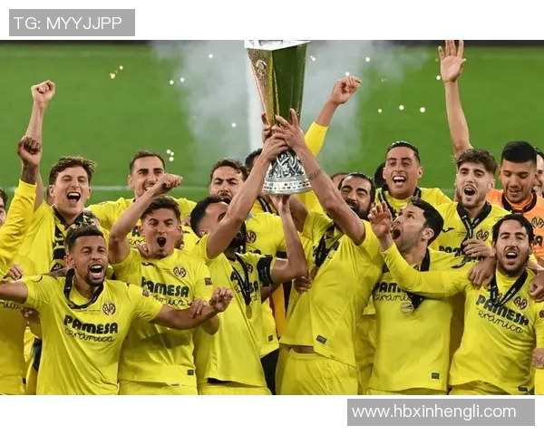 西甲焦点战比利亚雷亚尔主场迎战莱加内斯全力争胜