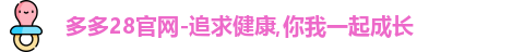 多多28